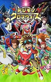 Digimon Xros Wars cover