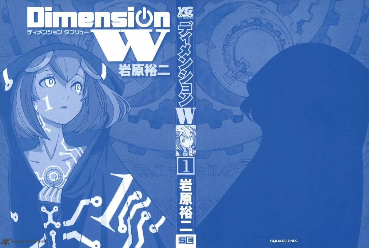 Dimension W Chapter 1 page 4