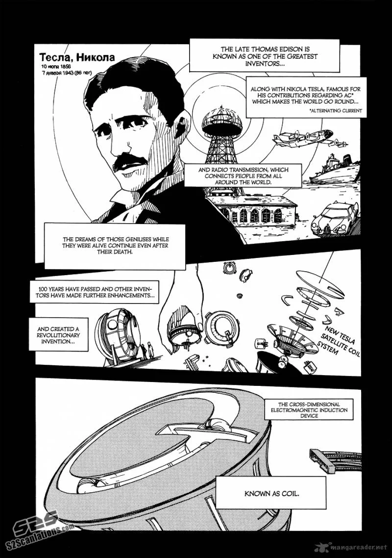 Dimension W Chapter 1 page 7