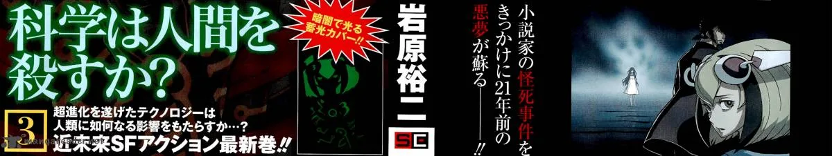 Dimension W Chapter 16 page 4