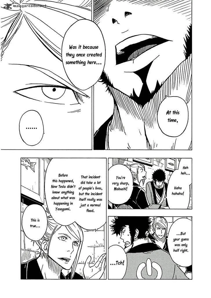Dimension W Chapter 21 page 12