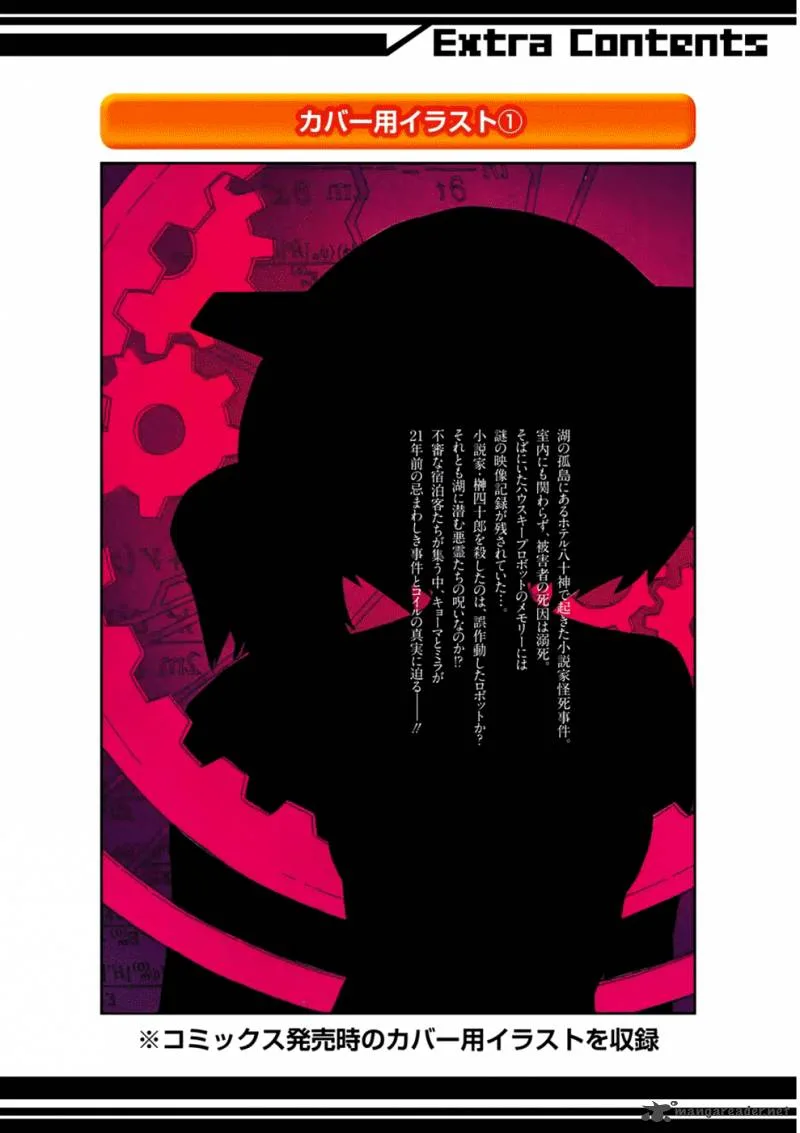 Dimension W Chapter 23 page 31