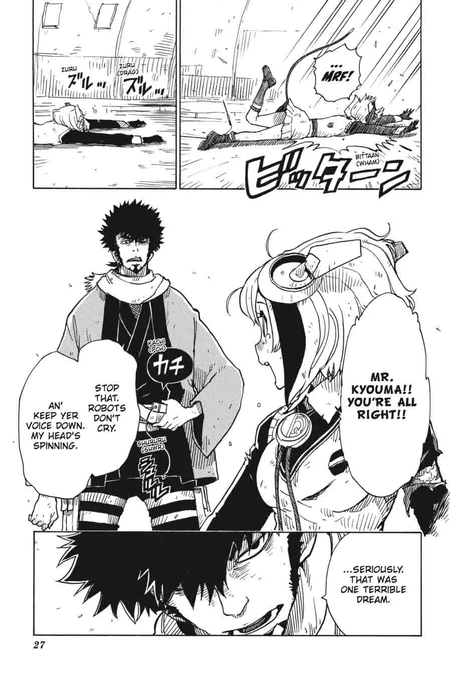 Dimension W Chapter 56 page 25