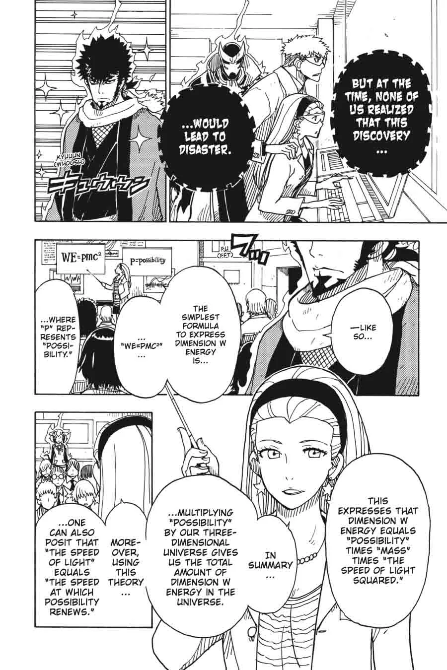 Dimension W Chapter 66 page 17
