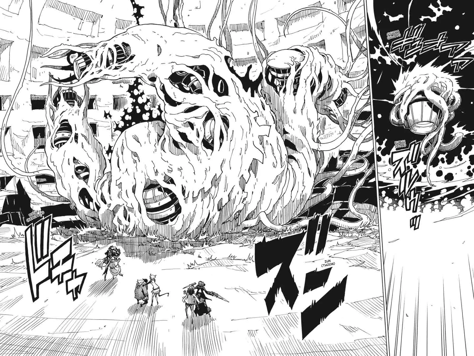 Dimension W Chapter 68 page 21