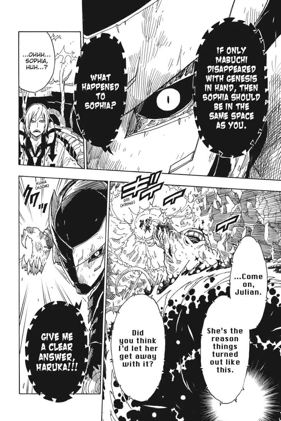 Dimension W Chapter 69 page 22