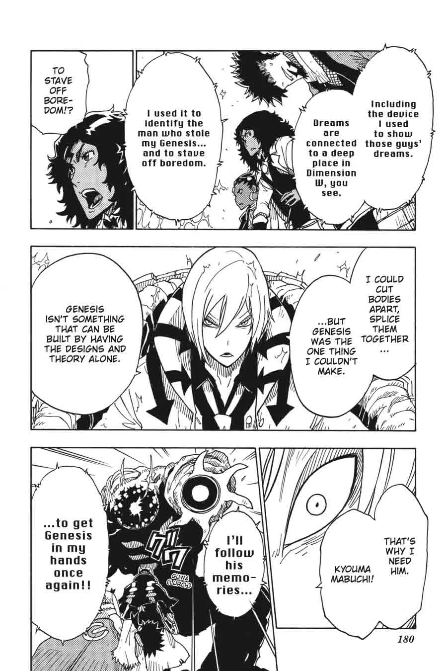 Dimension W Chapter 69 page 20