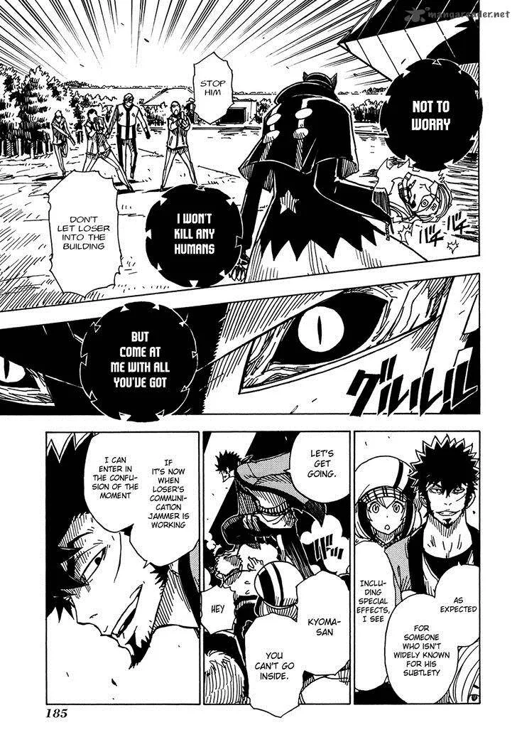Dimension W Chapter 7 page 6