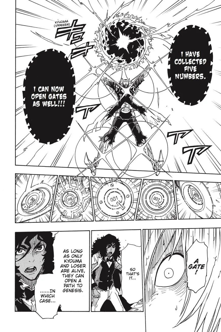 Dimension W Chapter 70 page 10
