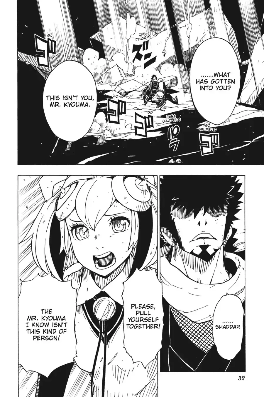 Dimension W Chapter 71 page 2