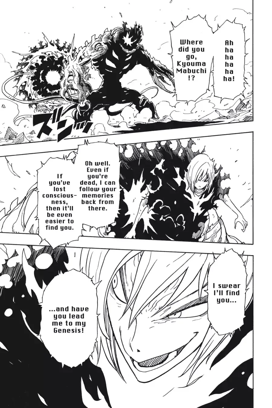 Dimension W Chapter 71 page 17