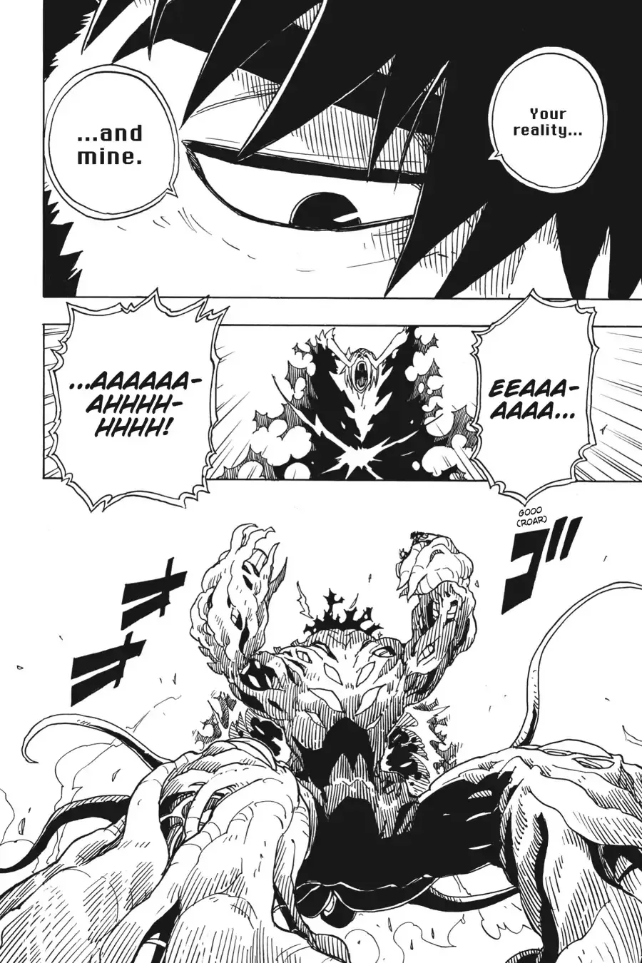 Dimension W Chapter 73 page 13