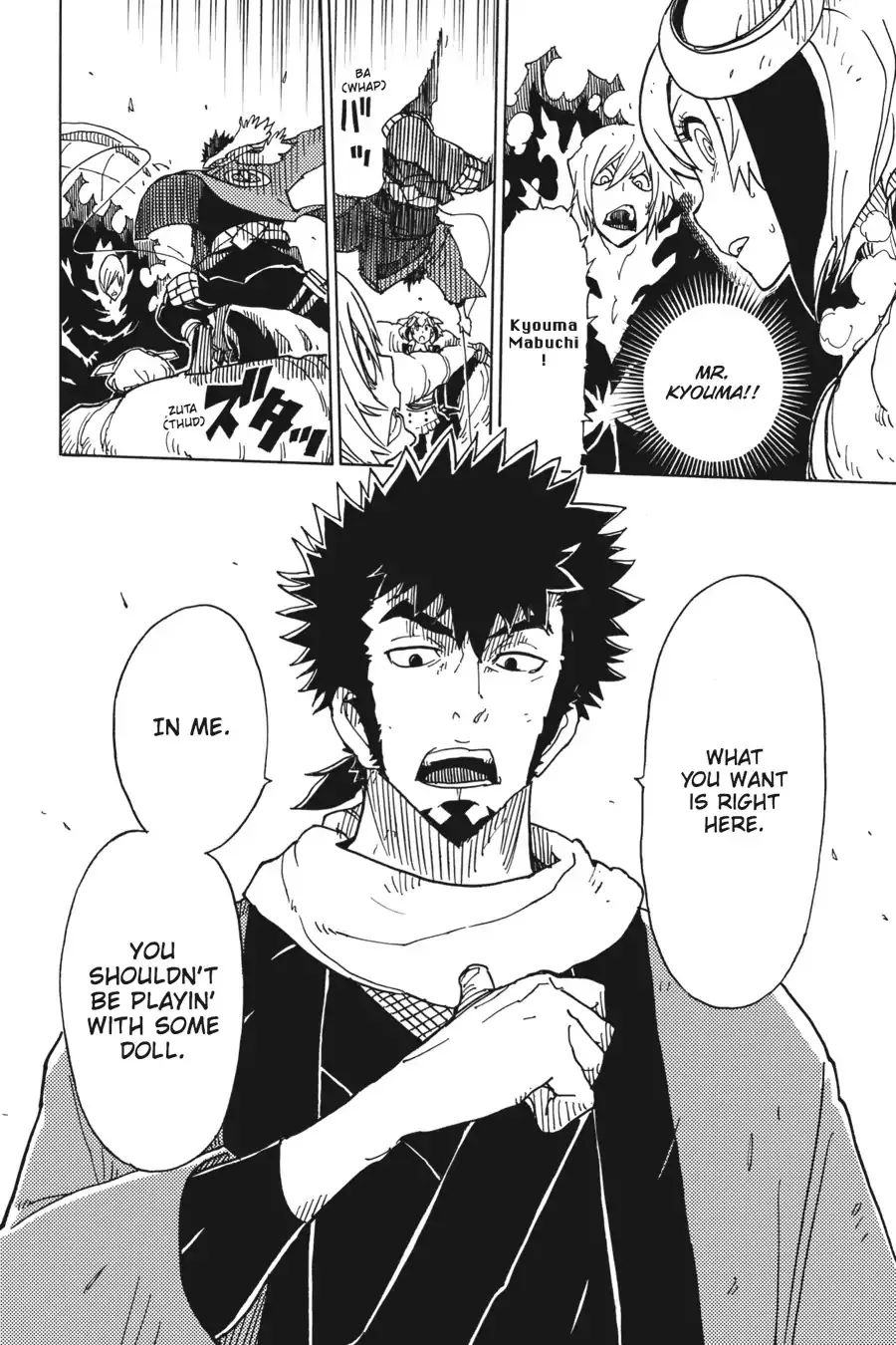 Dimension W Chapter 73 page 5