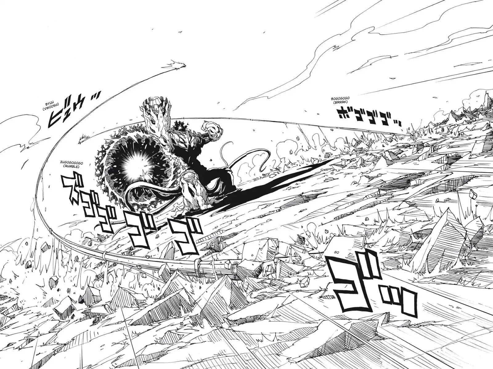 Dimension W Chapter 73 page 17