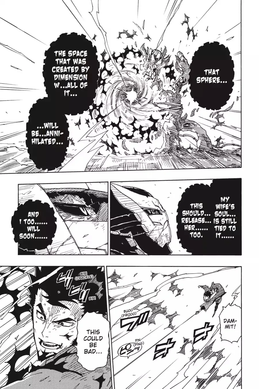 Dimension W Chapter 74 page 5