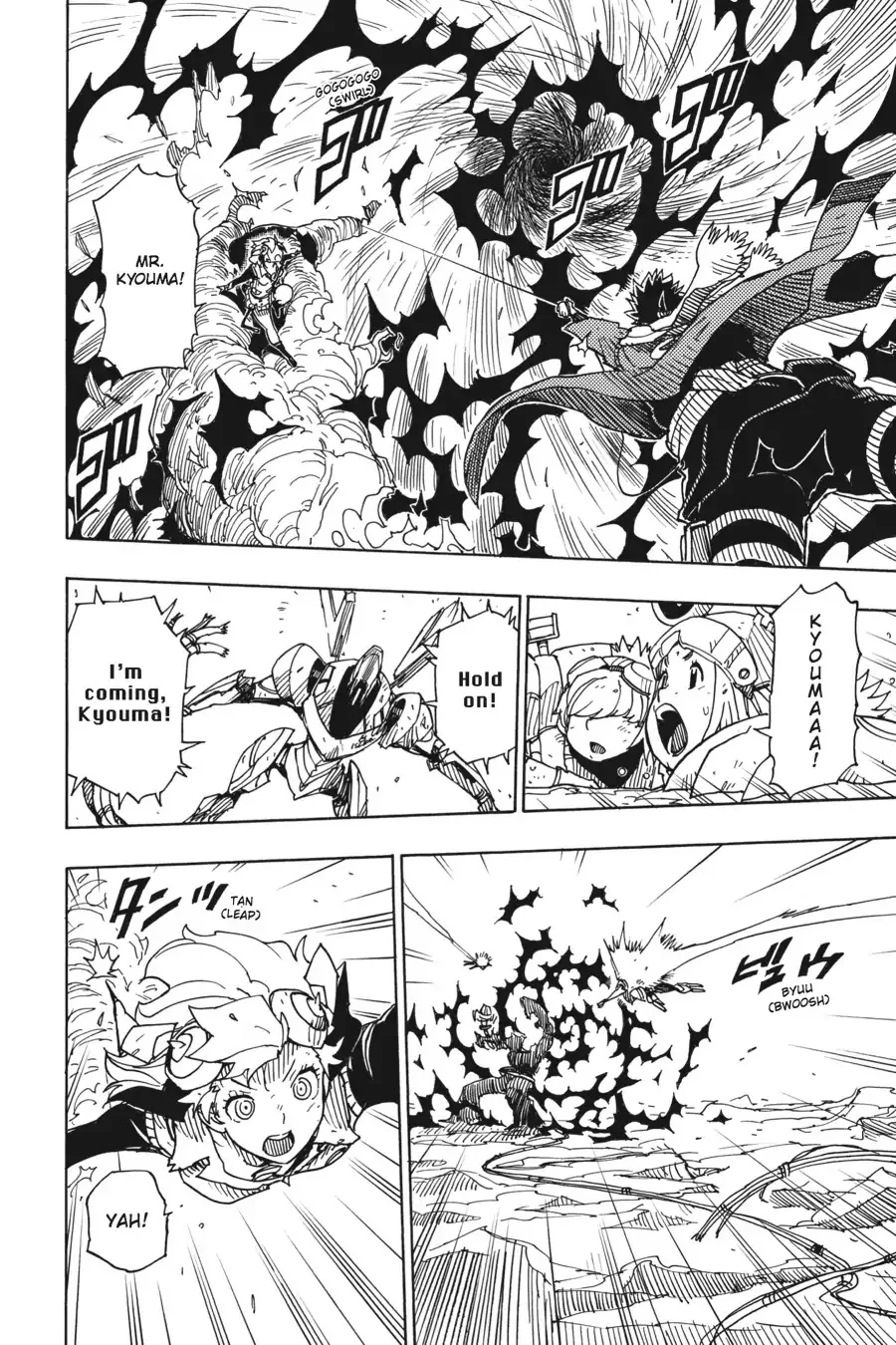 Dimension W Chapter 74 page 6