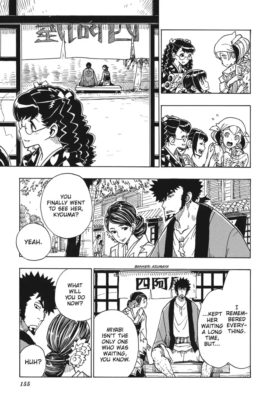 Dimension W Chapter 75 page 13
