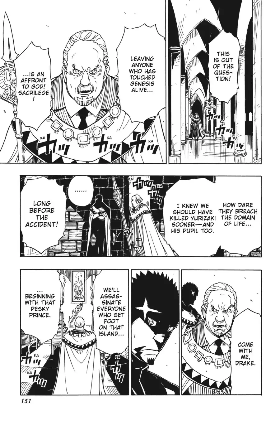 Dimension W Chapter 75 page 9