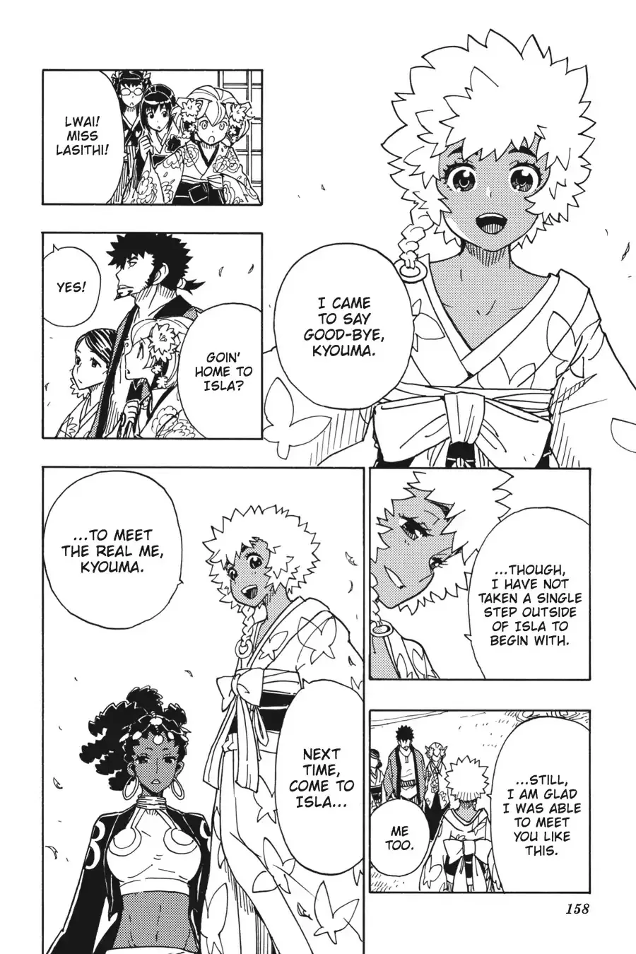 Dimension W Chapter 75 page 16