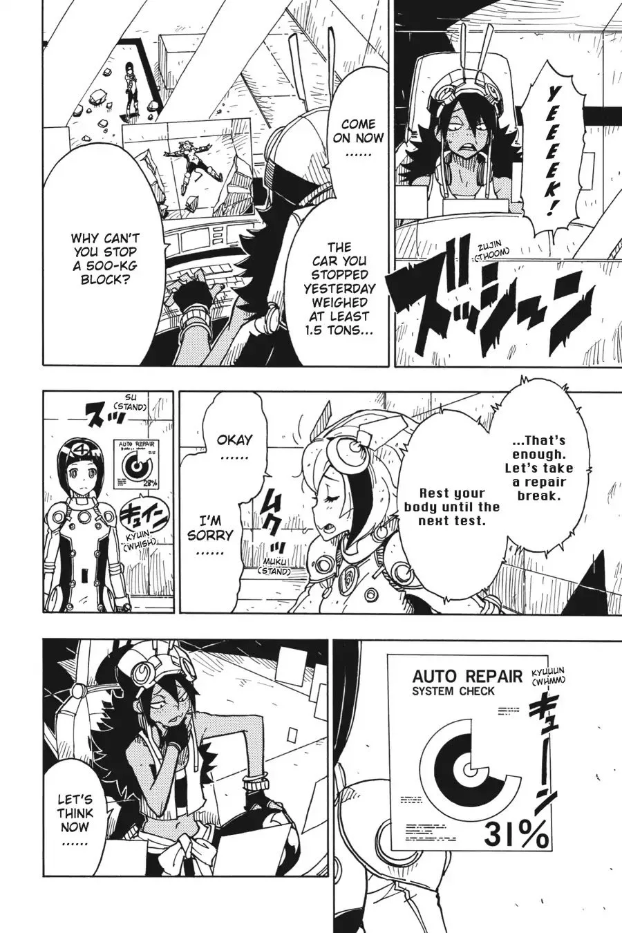 Dimension W Chapter 77 page 22