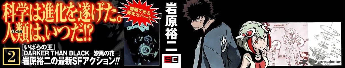 Dimension W Chapter 8 page 4