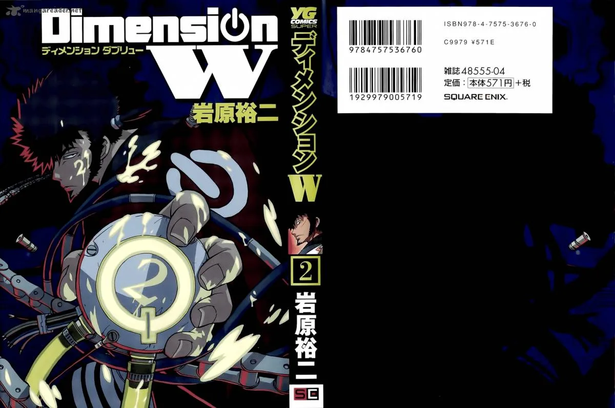 Dimension W Chapter 8 page 2