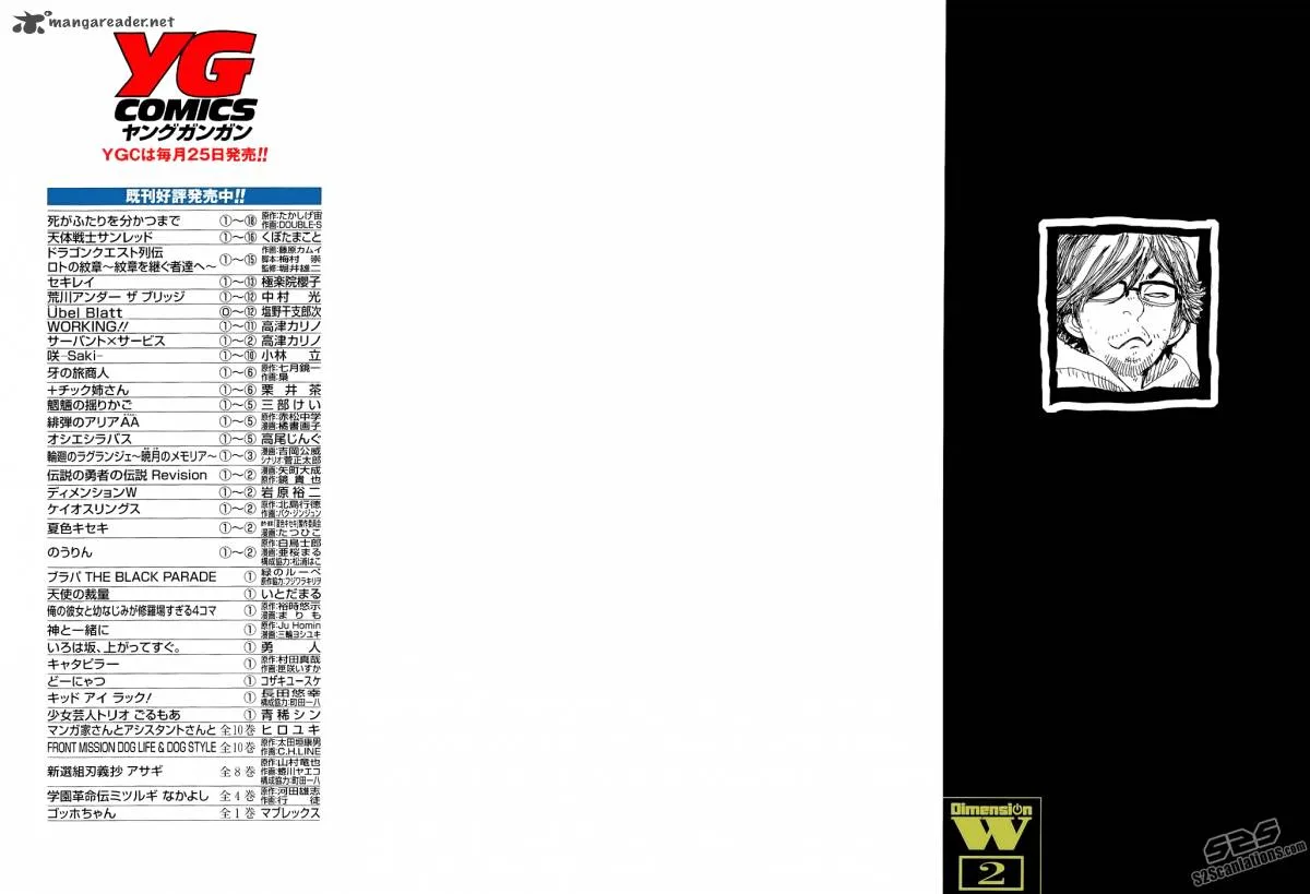 Dimension W Chapter 8 page 3