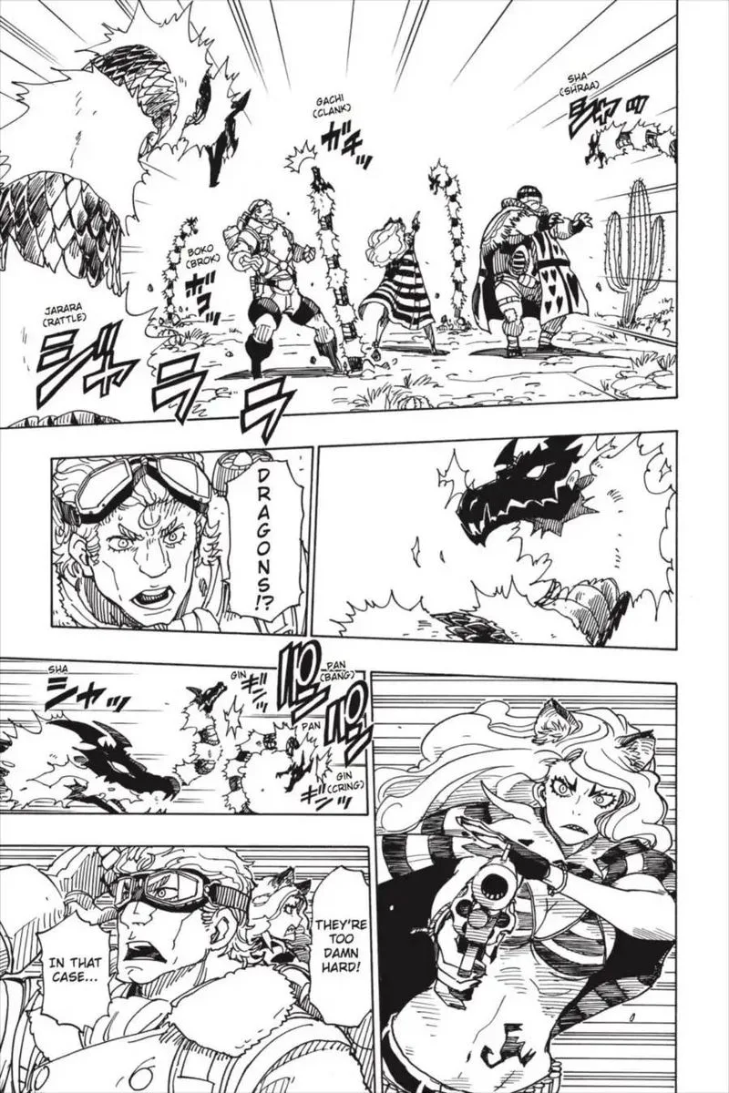 Dimension W Chapter 88 page 11