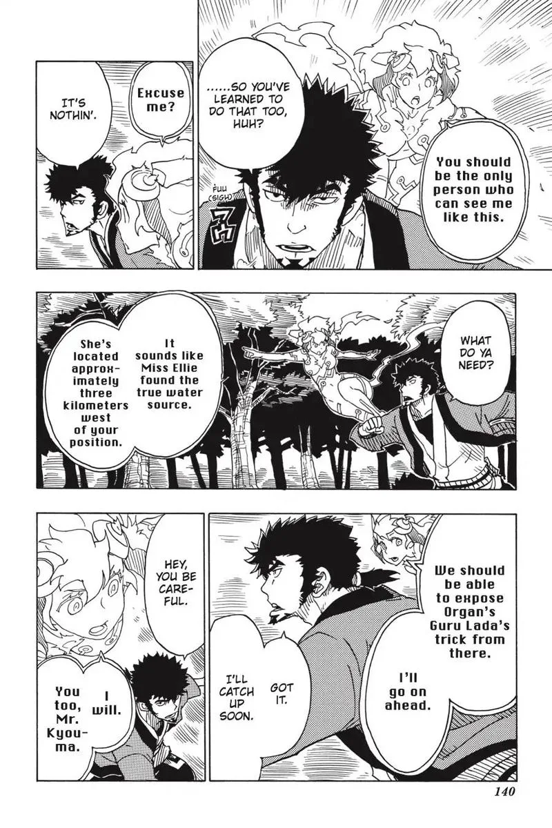 Dimension W Chapter 95 page 12