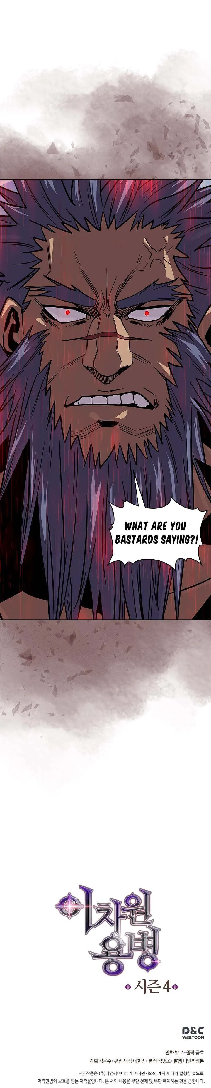 Dimensional Mercenary Chapter 118 page 13