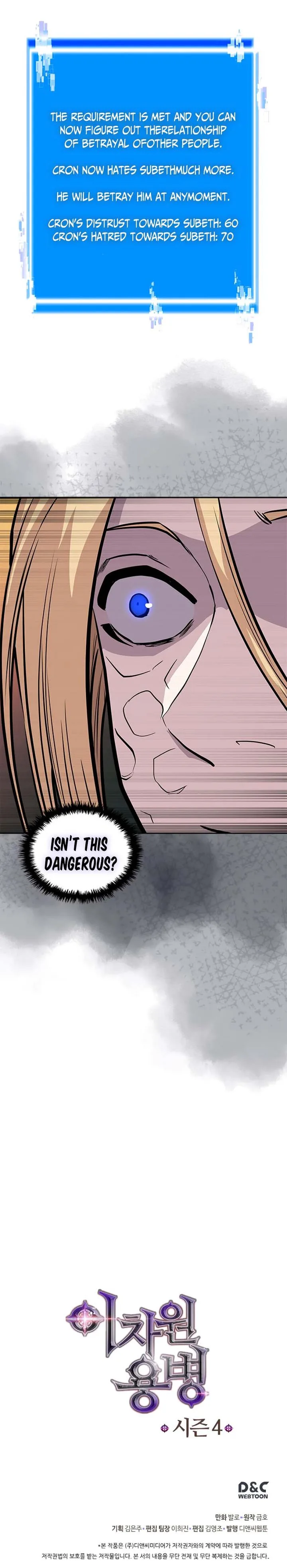 Dimensional Mercenary Chapter 124 page 23