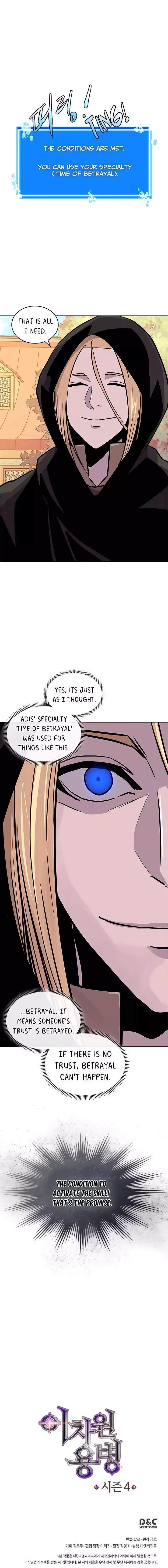 Dimensional Mercenary Chapter 128 page 19