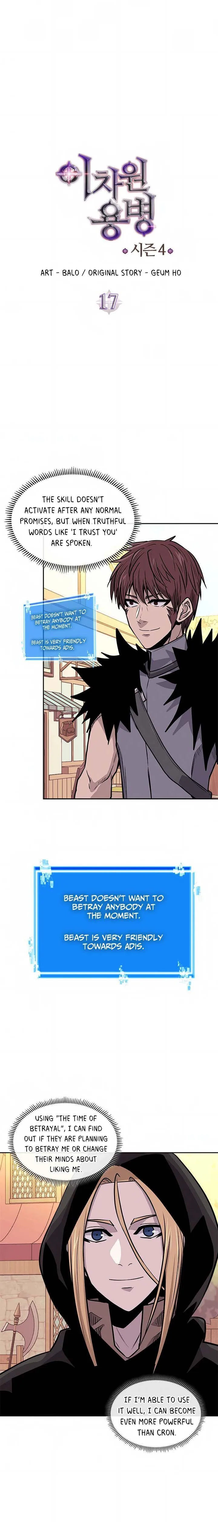 Dimensional Mercenary Chapter 129 page 2