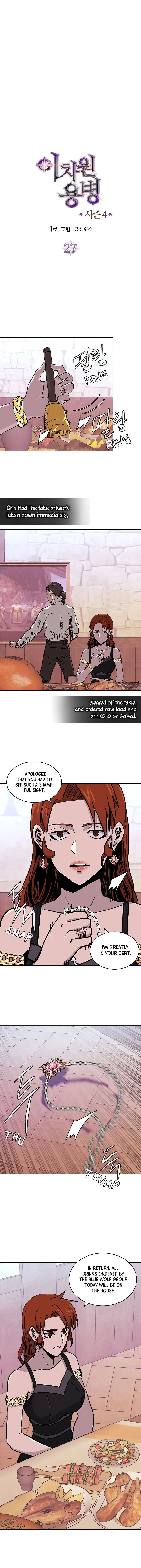 Dimensional Mercenary Chapter 139 page 2