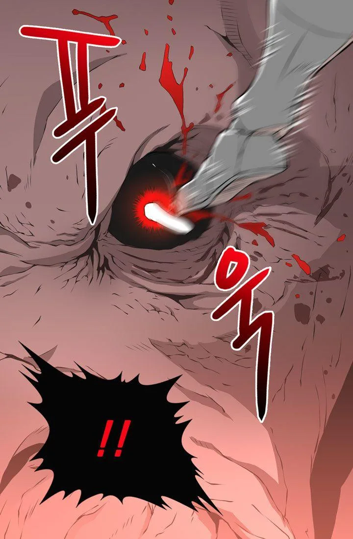 Dimensional Mercenary Chapter 14 page 12