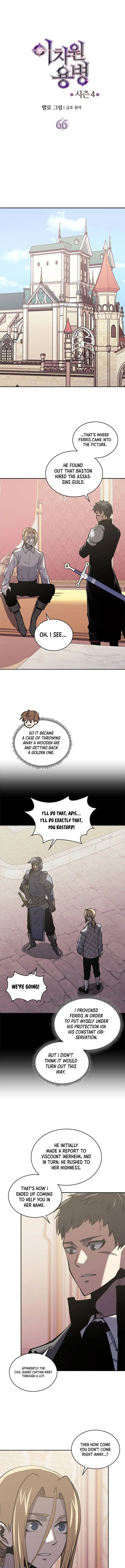 Dimensional Mercenary Chapter 178 page 1