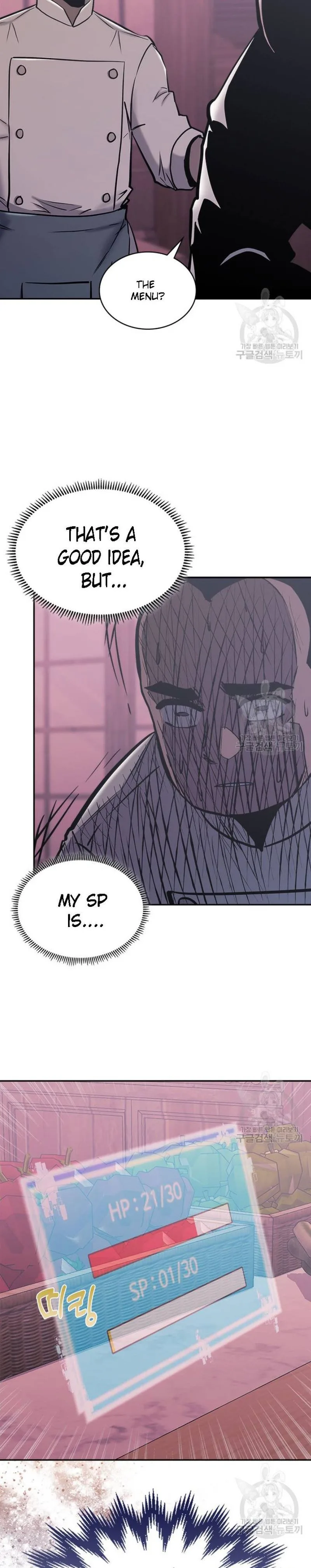Dimensional Mercenary Chapter 193 page 2