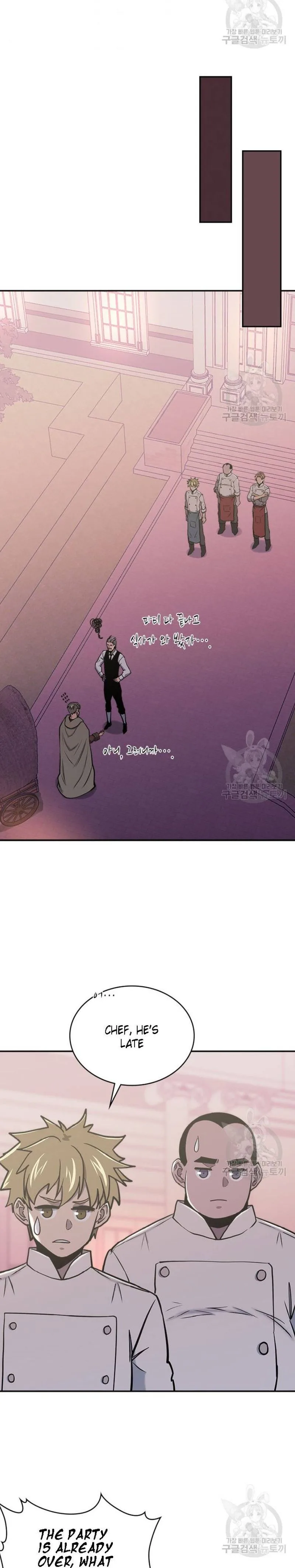 Dimensional Mercenary Chapter 193 page 11