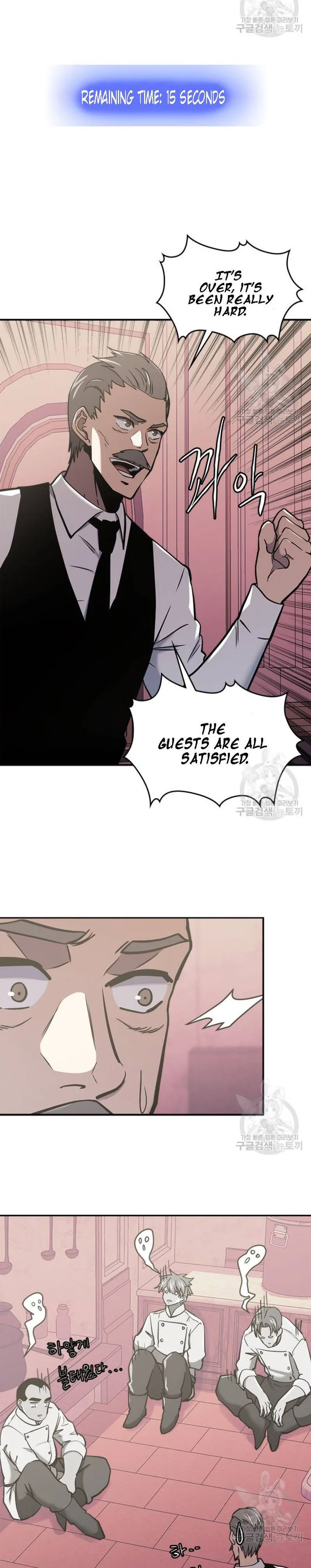 Dimensional Mercenary Chapter 193 page 7