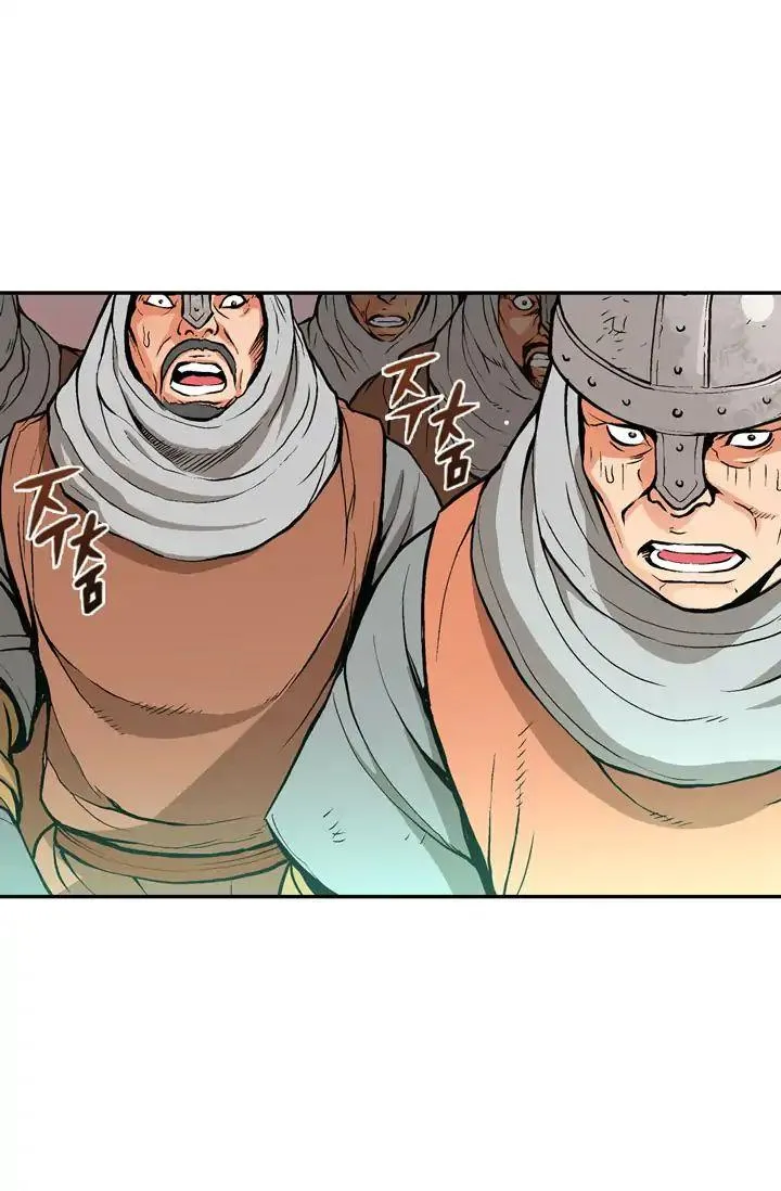 Dimensional Mercenary Chapter 2 page 49