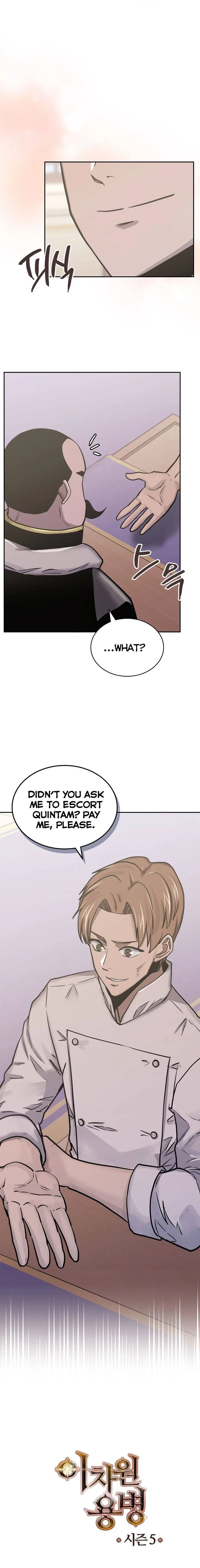 Dimensional Mercenary Chapter 220 page 7