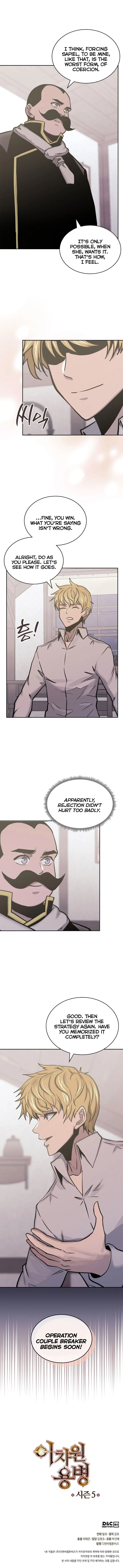 Dimensional Mercenary Chapter 228 page 6
