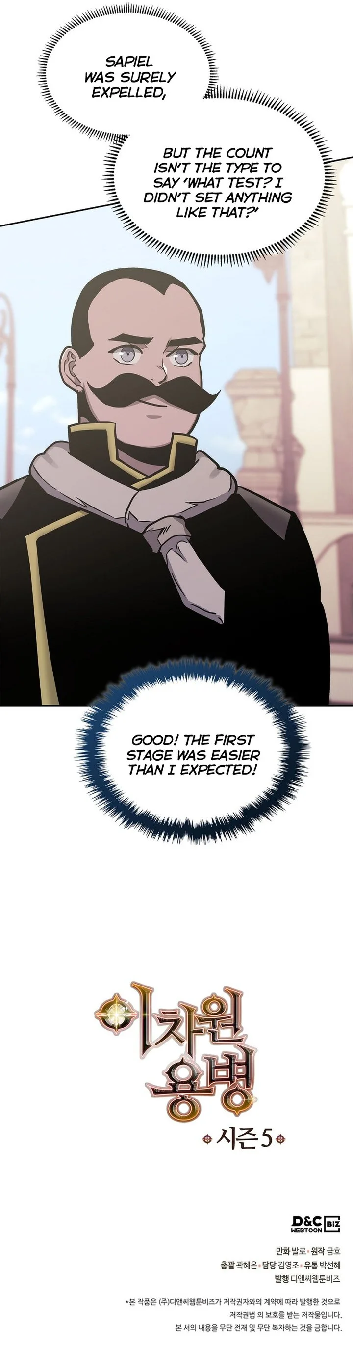 Dimensional Mercenary Chapter 231 page 8