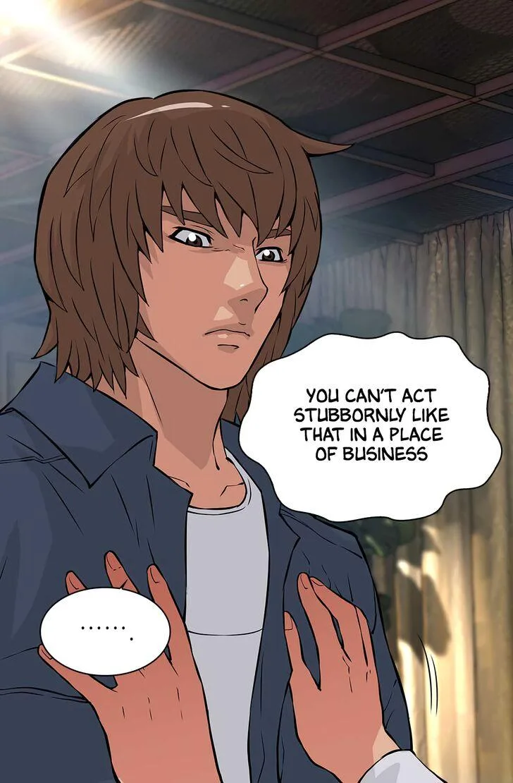 Dimensional Mercenary Chapter 25 page 17