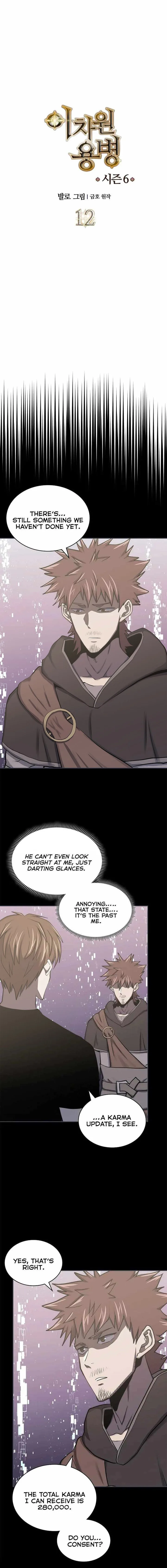Dimensional Mercenary Chapter 250 page 1