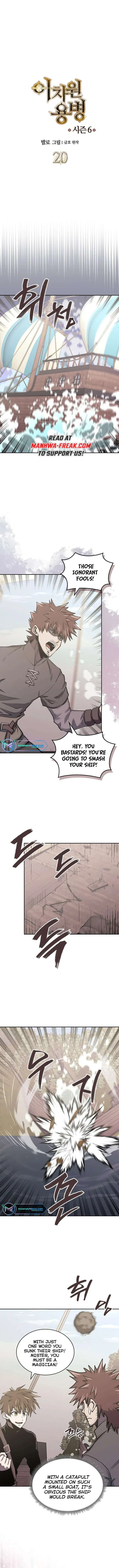 Dimensional Mercenary Chapter 258 page 2