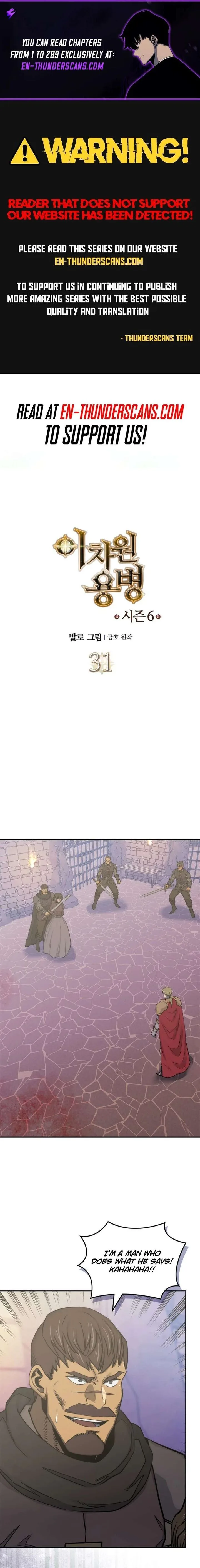 Dimensional Mercenary Chapter 269 page 1