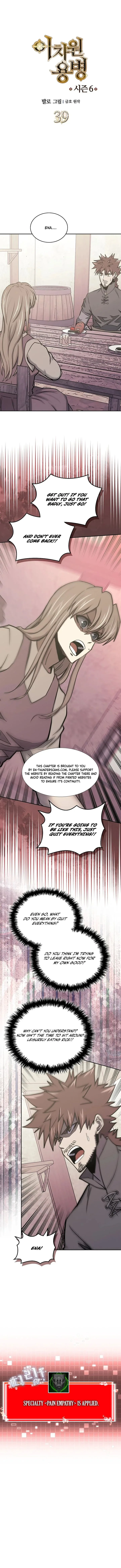 Dimensional Mercenary Chapter 277 page 2