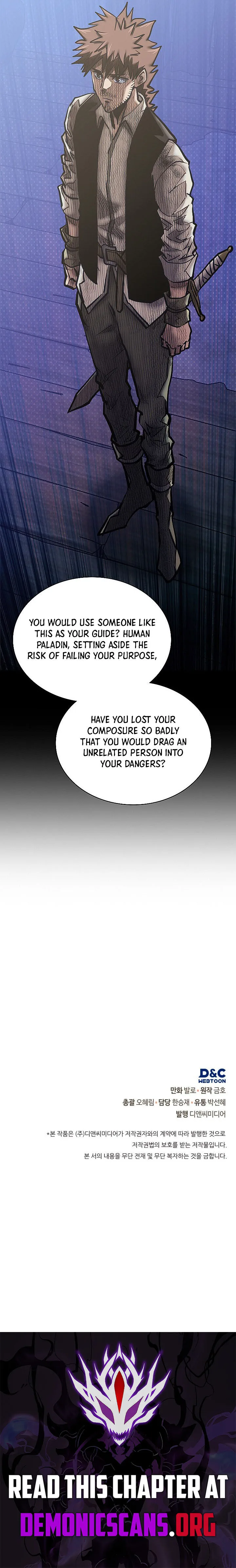 Dimensional Mercenary Chapter 309 page 15