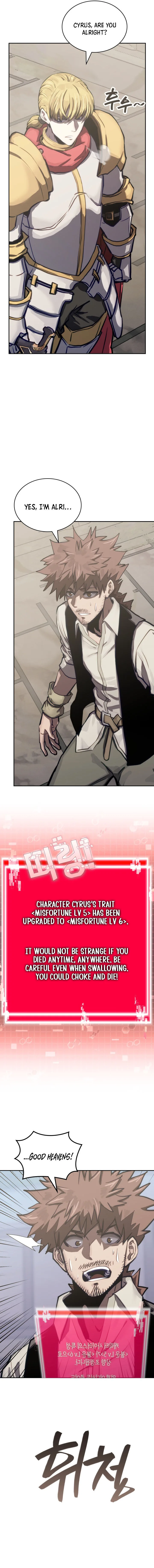 Dimensional Mercenary Chapter 343 page 6